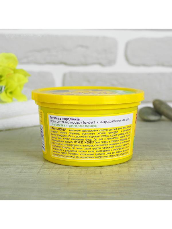 Лифтинг-скраб для тела Fitness Model подтягивающий, охлаждающий, 250 мл