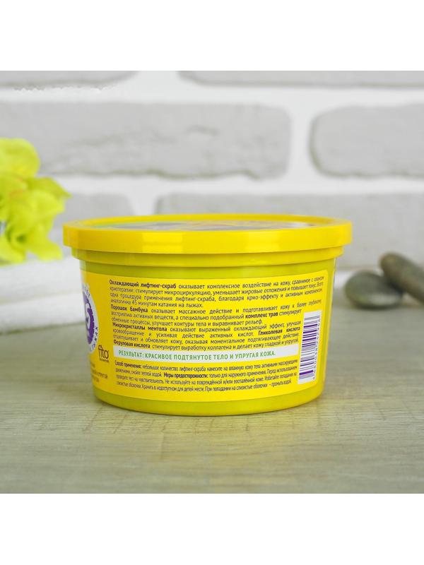 Лифтинг-скраб для тела Fitness Model подтягивающий, охлаждающий, 250 мл