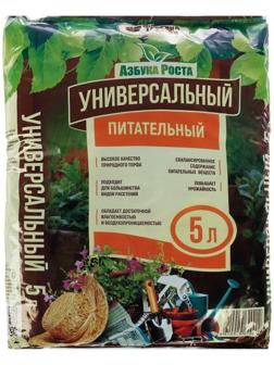 Почвогрунт 