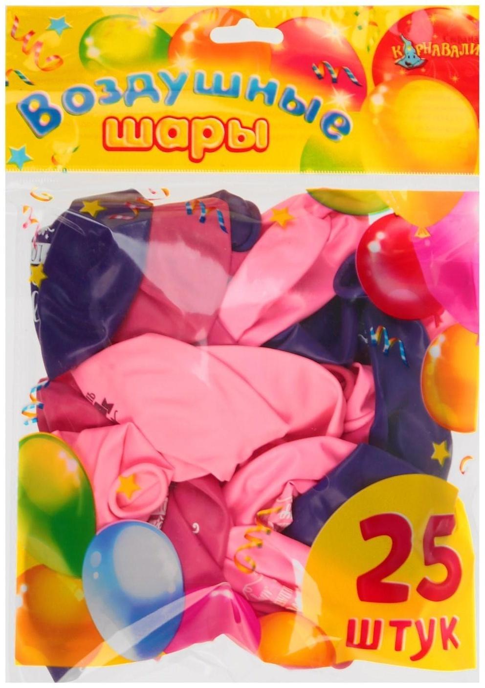 Шар воздушный 12