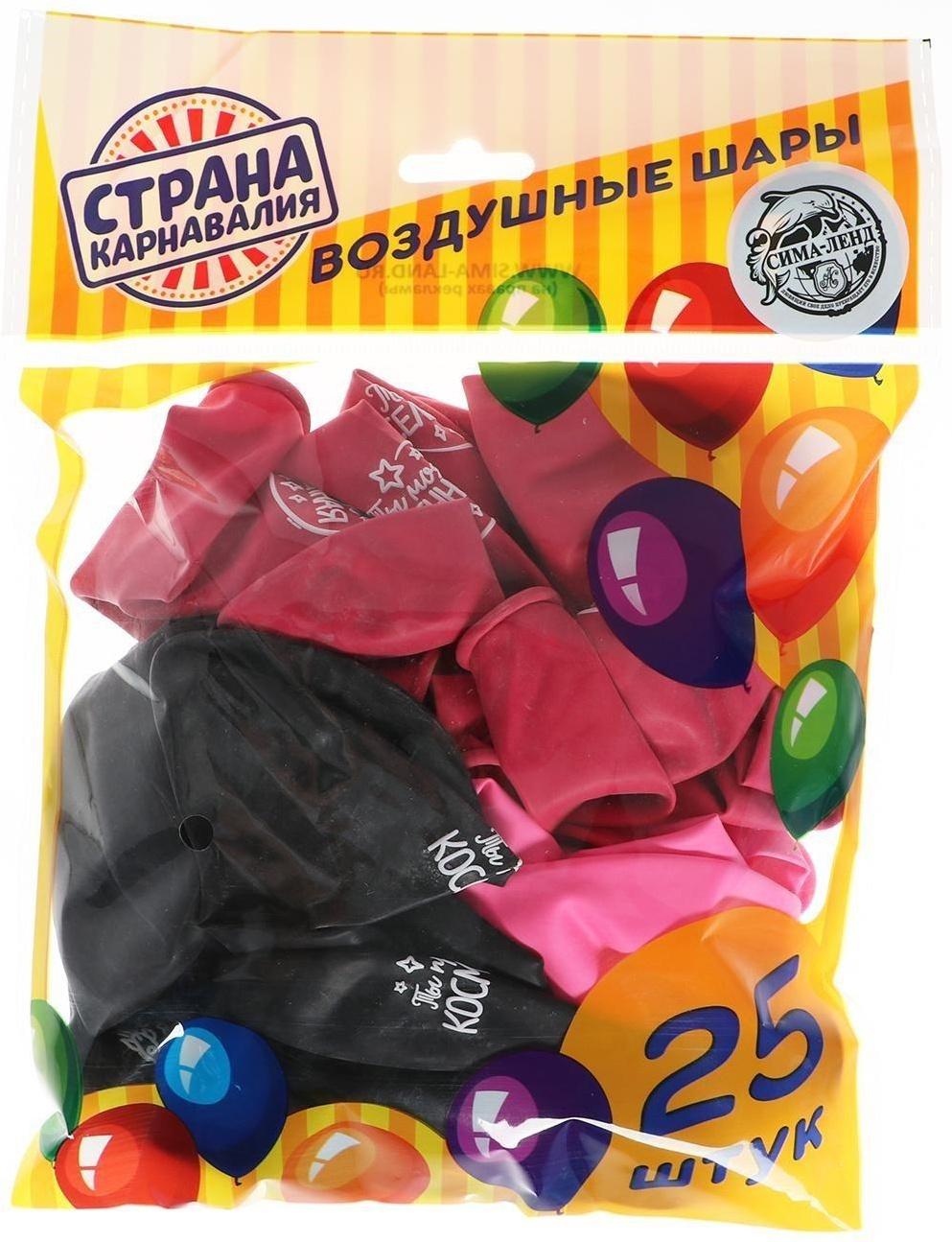 Шар воздушный 12