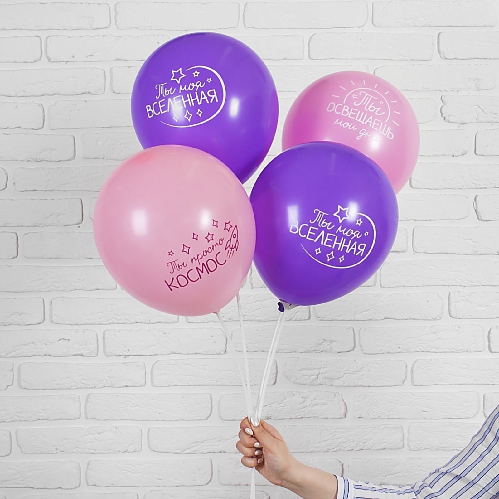 Шар воздушный 12