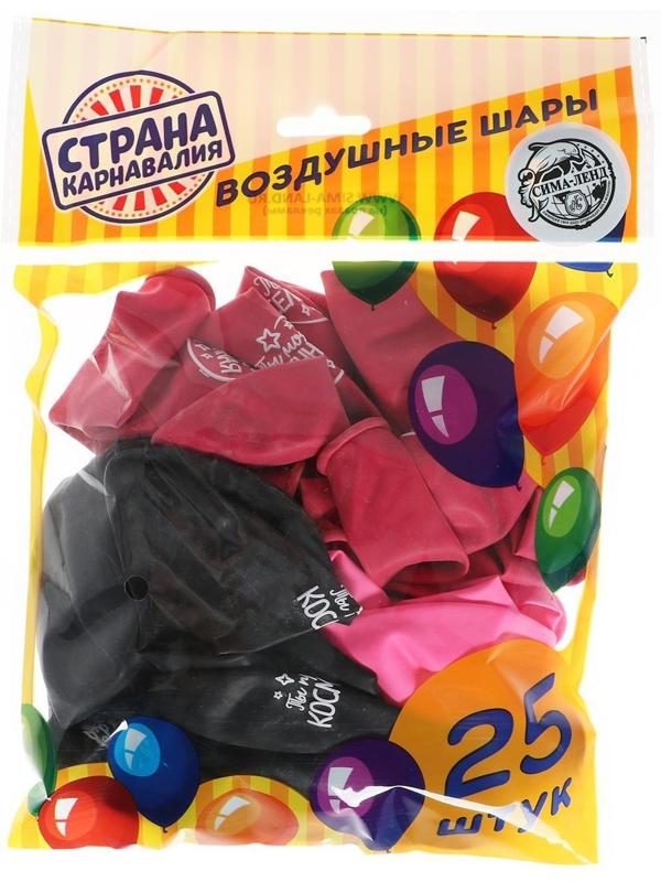 Шар воздушный 12