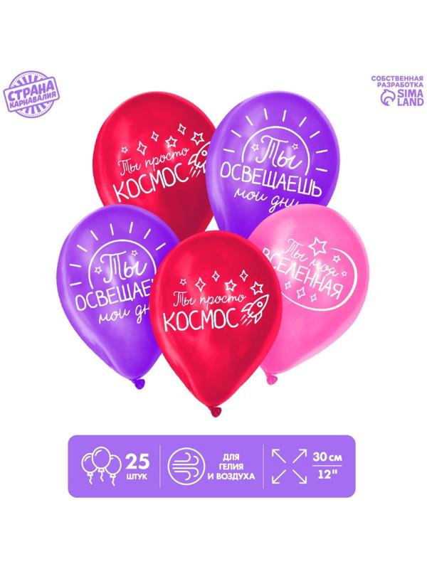 Шар воздушный 12