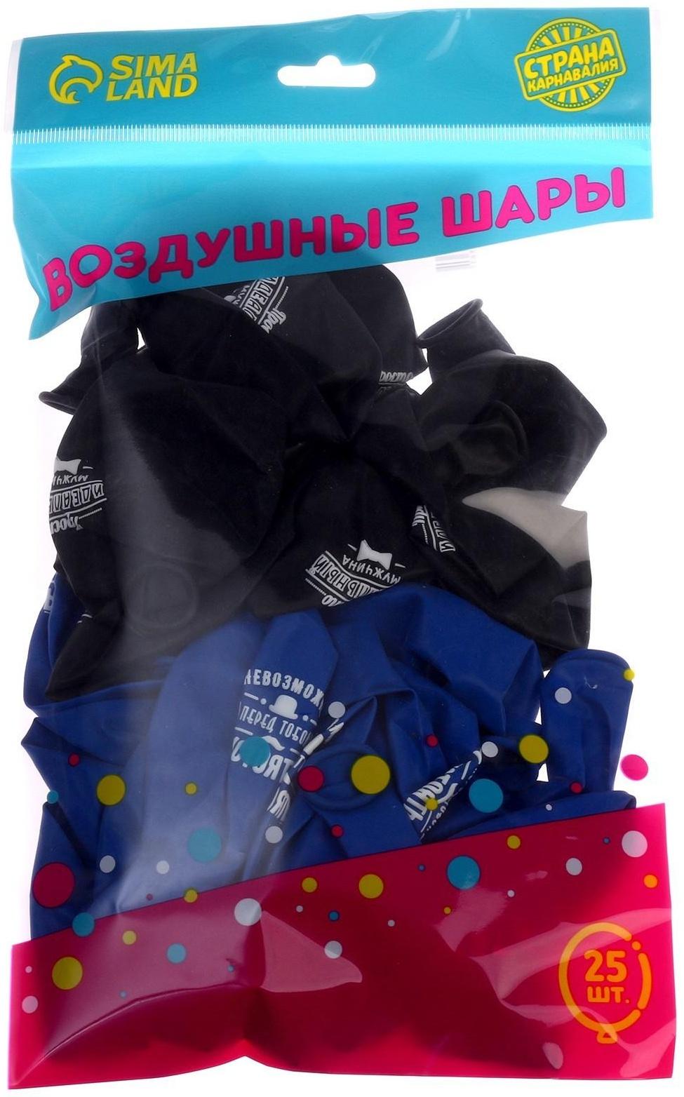 Шар воздушный 12