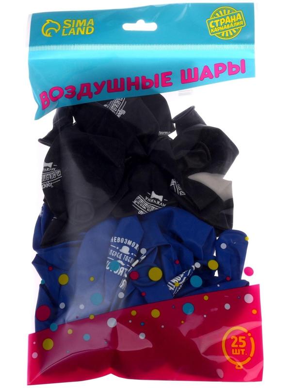 Шар воздушный 12