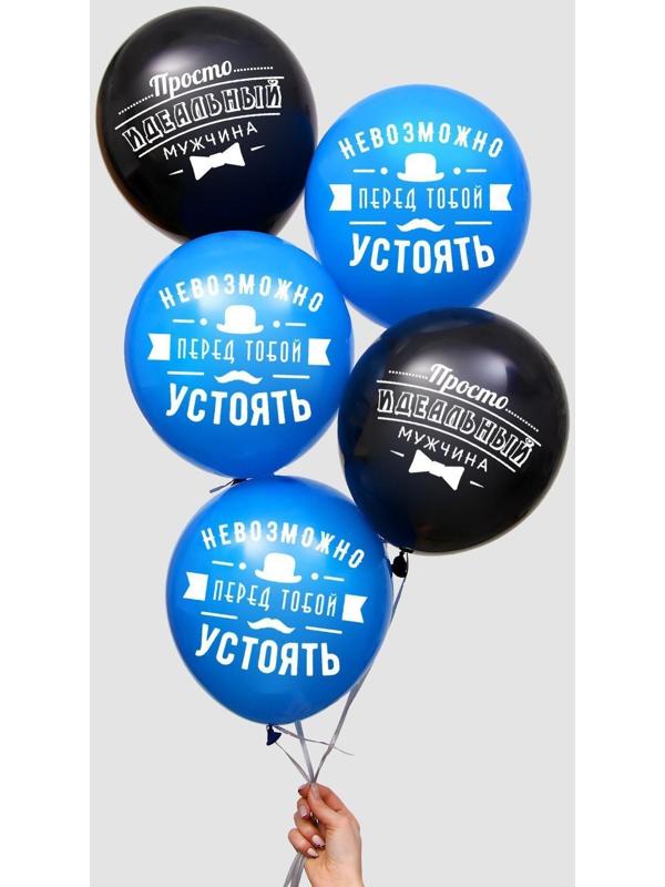 Шар воздушный 12