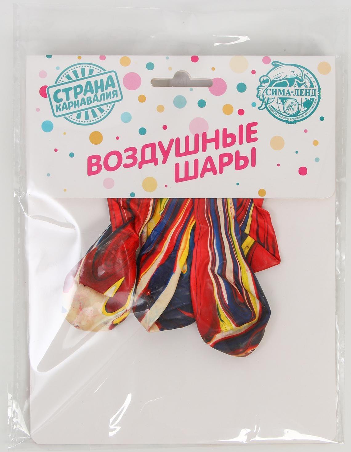 Шар латексный 10