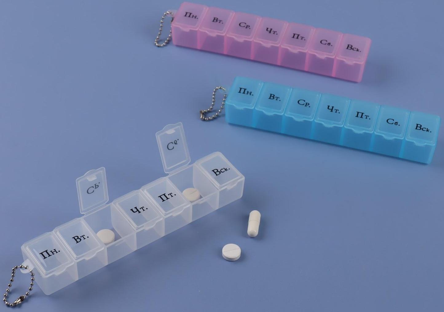 Таблетница «На неделю», с цепочкой, русские буквы, 7 секций, цвет МИКС