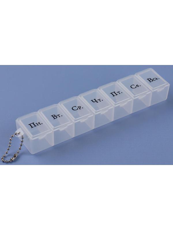 Таблетница «На неделю», с цепочкой, русские буквы, 7 секций, цвет МИКС