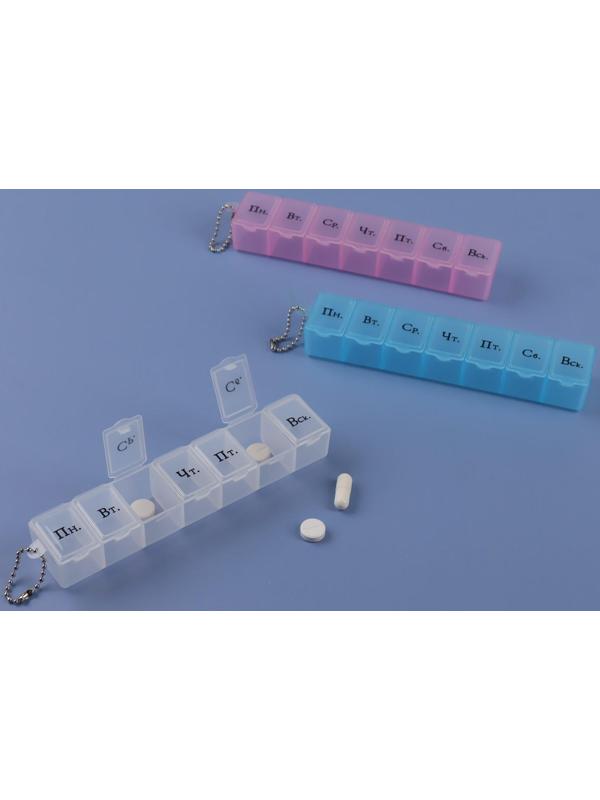 Таблетница «На неделю», с цепочкой, русские буквы, 7 секций, цвет МИКС