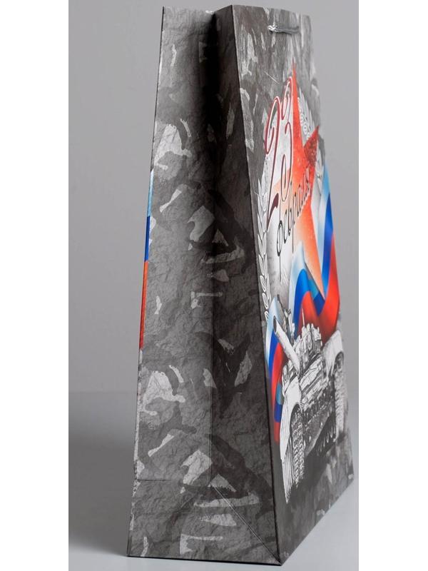 Пакет ламинированный вертикальный «С Праздником 23 февраля!», L 40 × 31 × 11,5 см