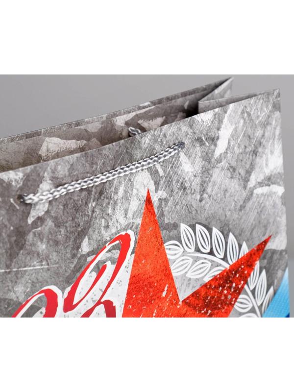 Пакет ламинированный вертикальный «С Праздником 23 февраля!», L 40 × 31 × 11,5 см