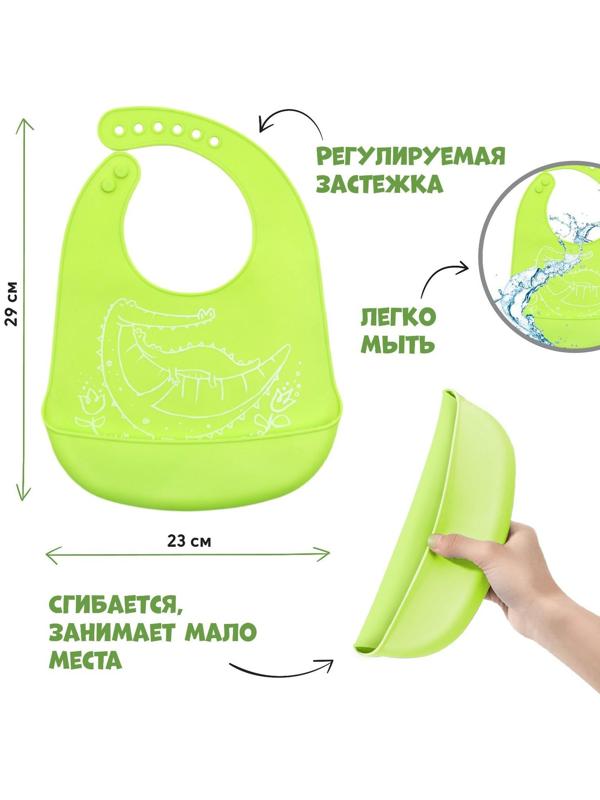 Нагрудник для кормления силиконовый с карманом, цвет зелёный