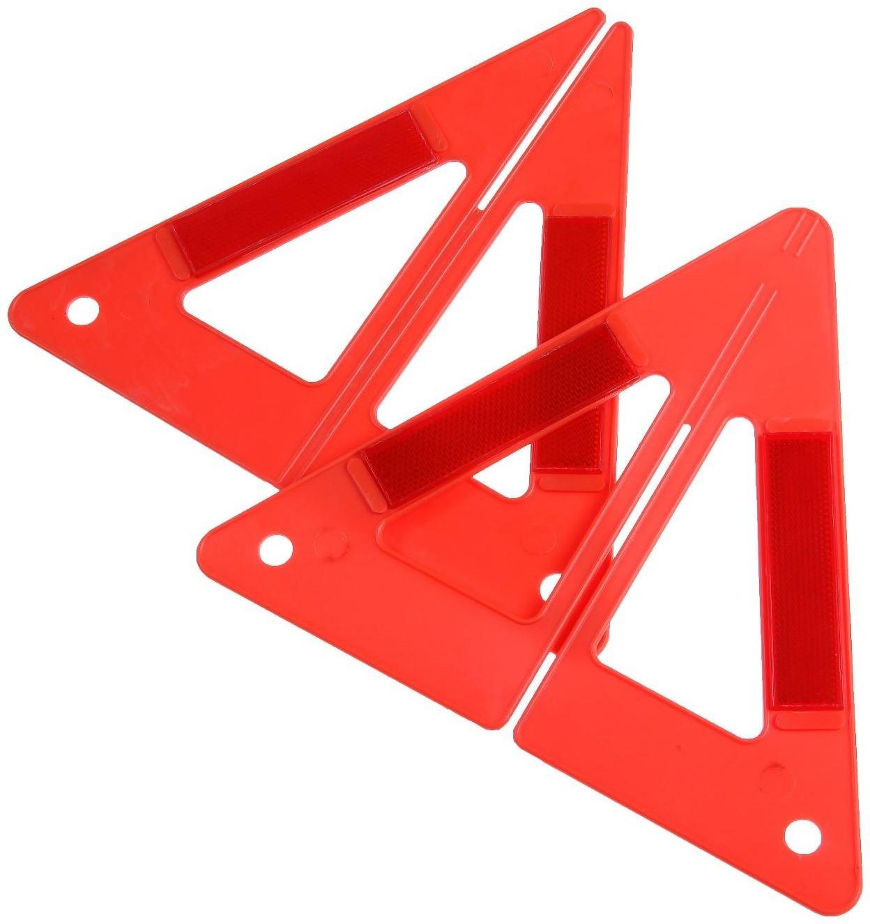 Знак аварийной остановки 26 см, пирамида