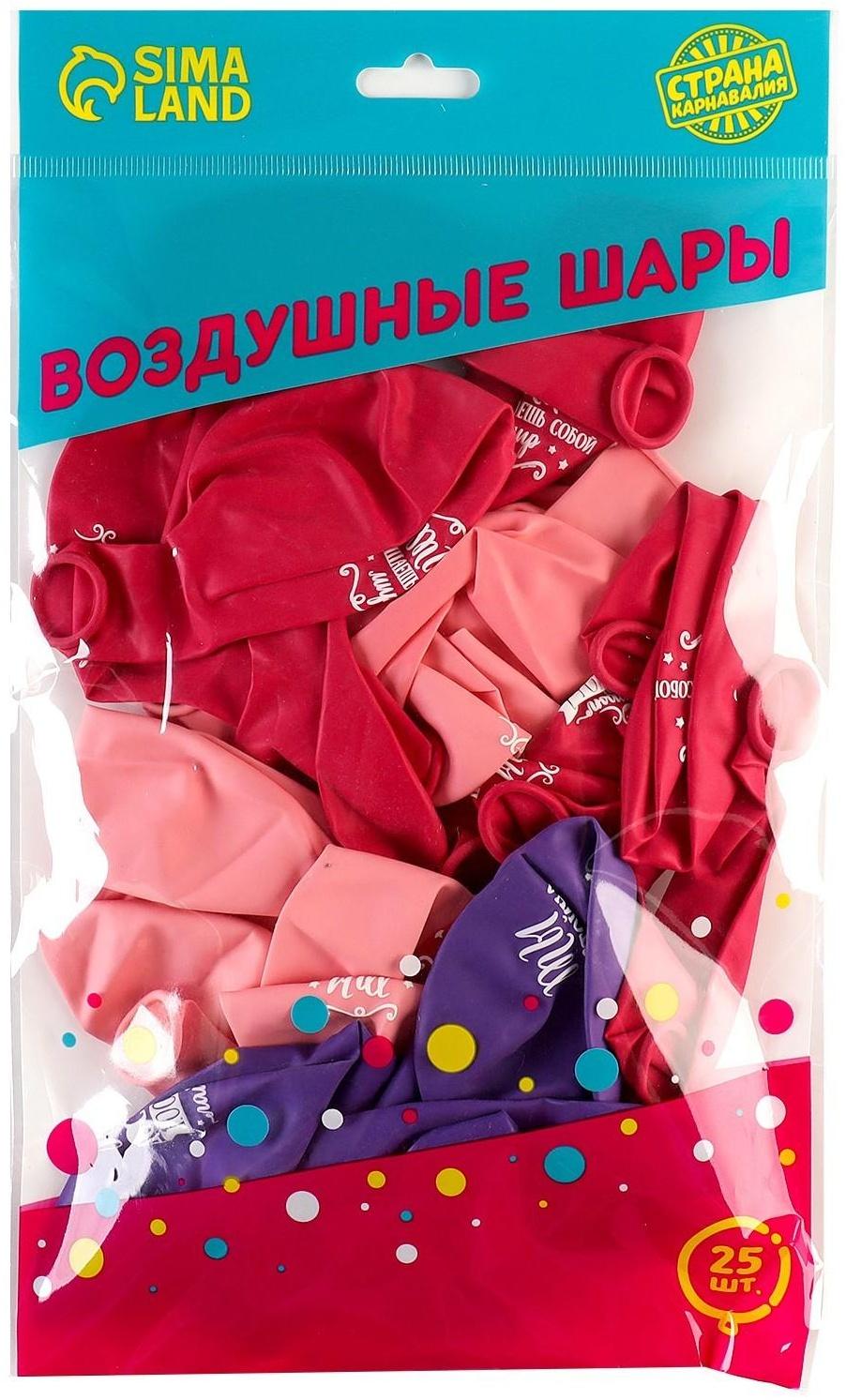 Шар воздушный 12