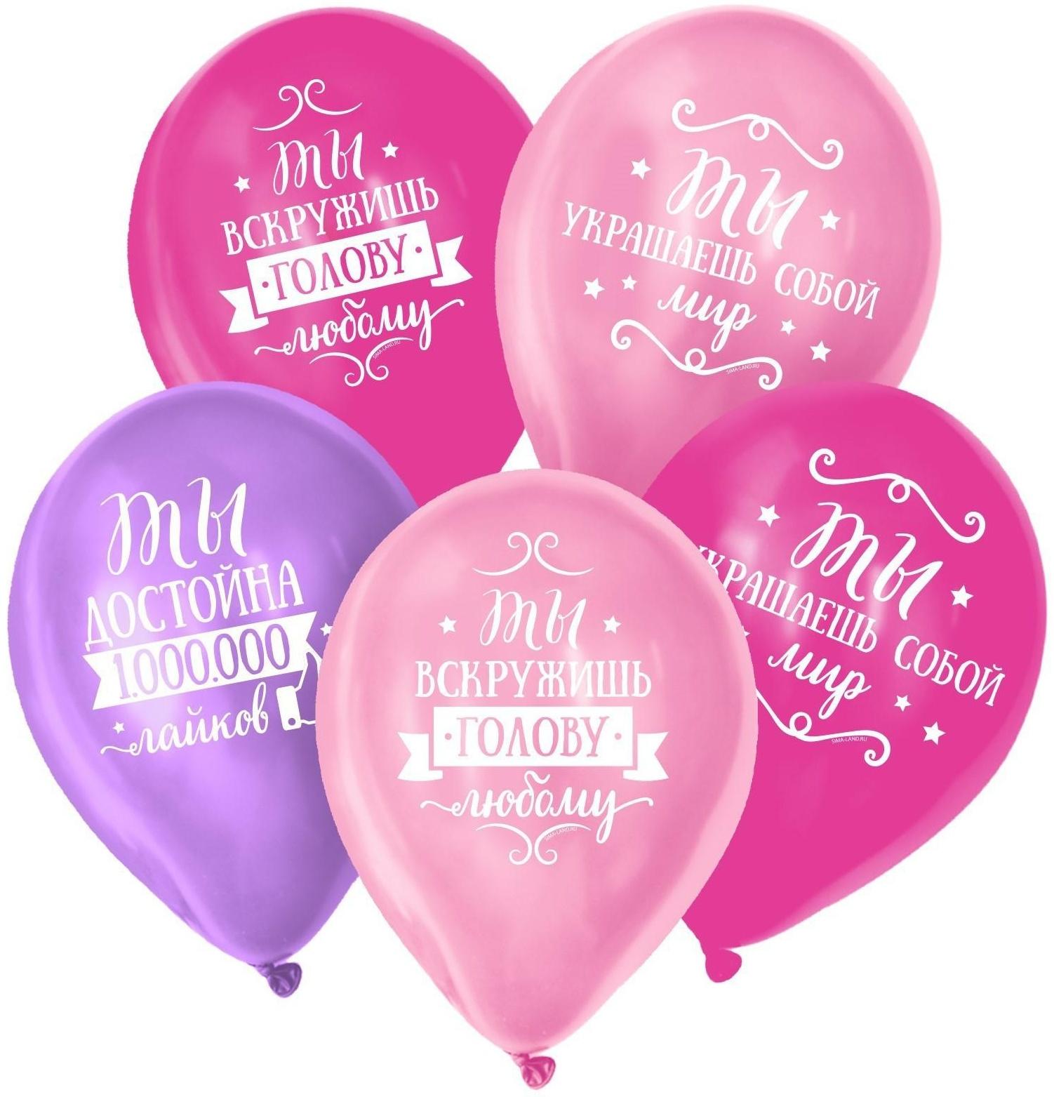 Шар воздушный 12