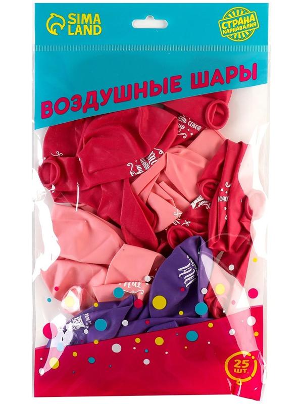 Шар воздушный 12