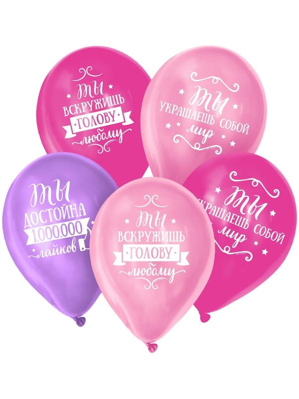 Шар воздушный 12