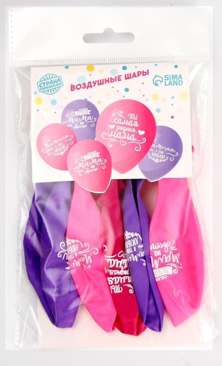 Шар воздушный 12