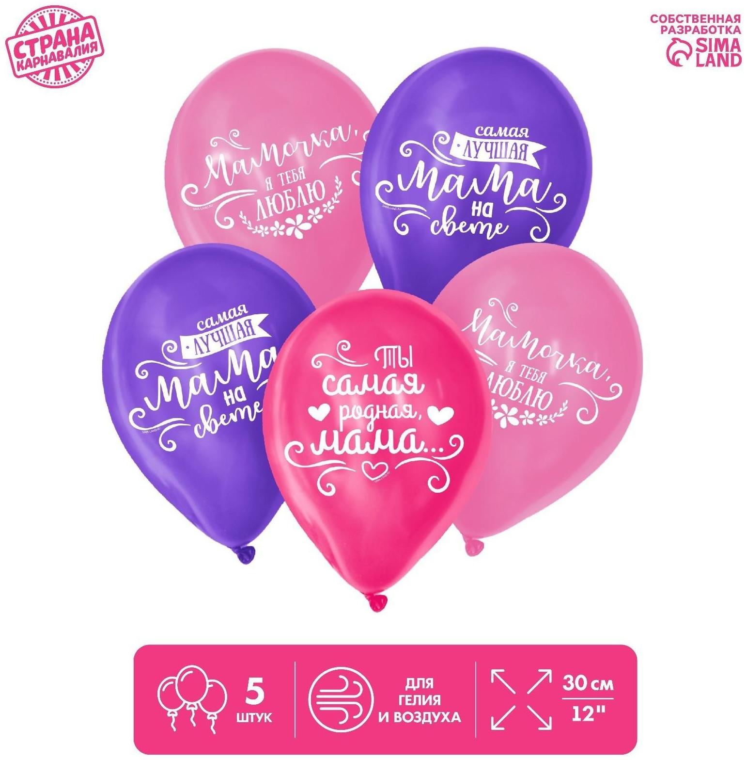 Шар воздушный 12