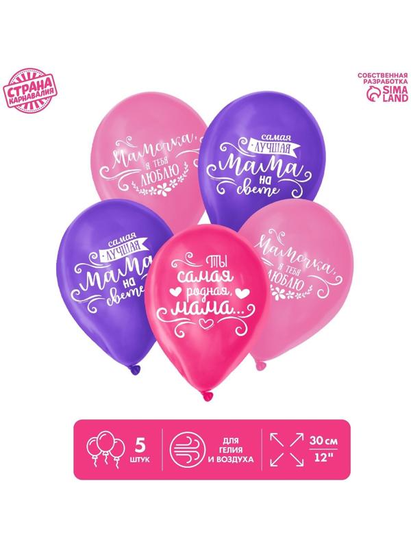 Шар воздушный 12