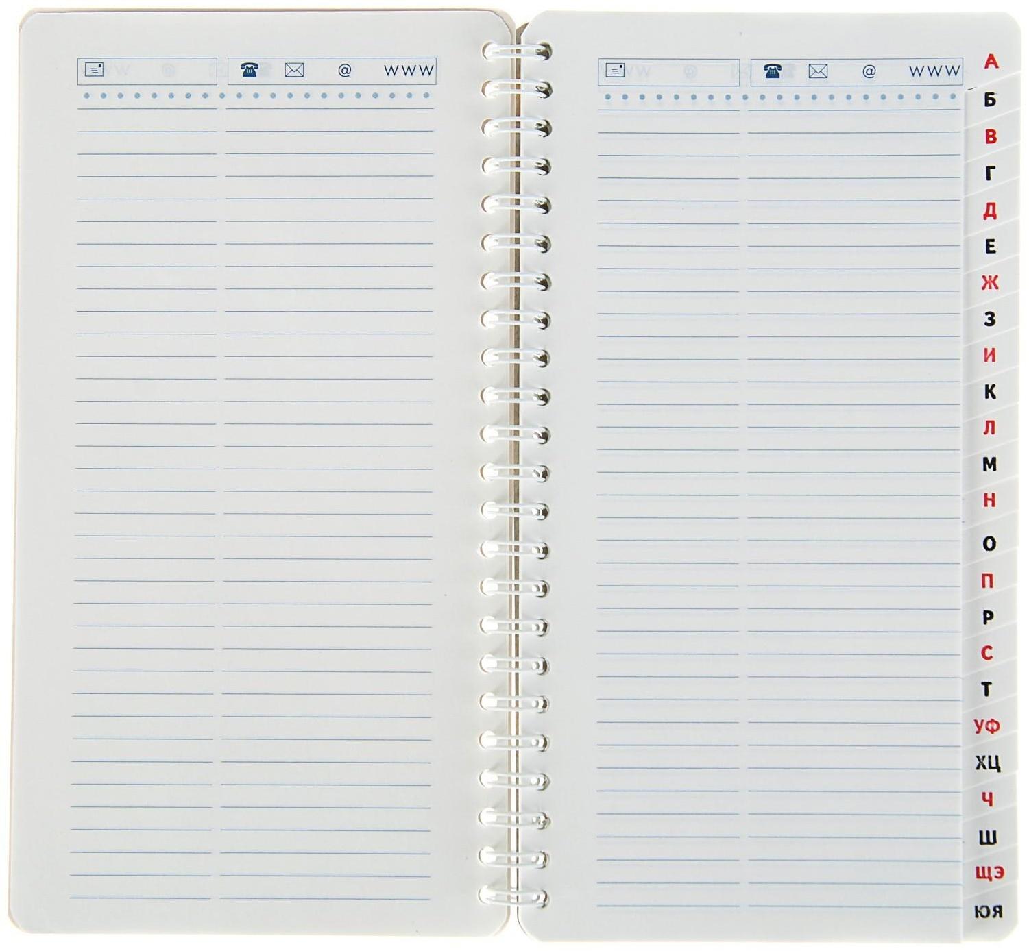 Телефонная книга А5, 80 листов на гребне 