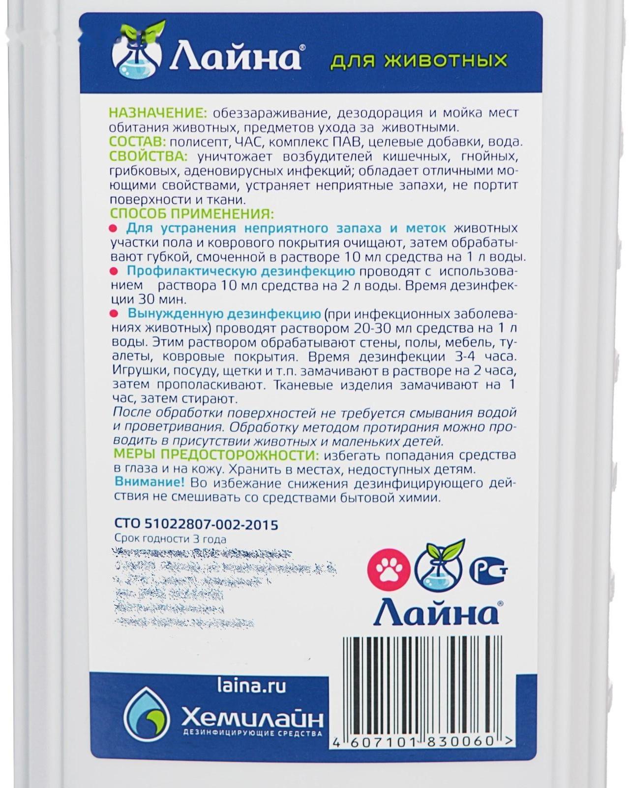 Профессиональное средство 