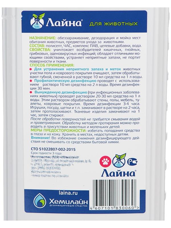 Профессиональное средство 