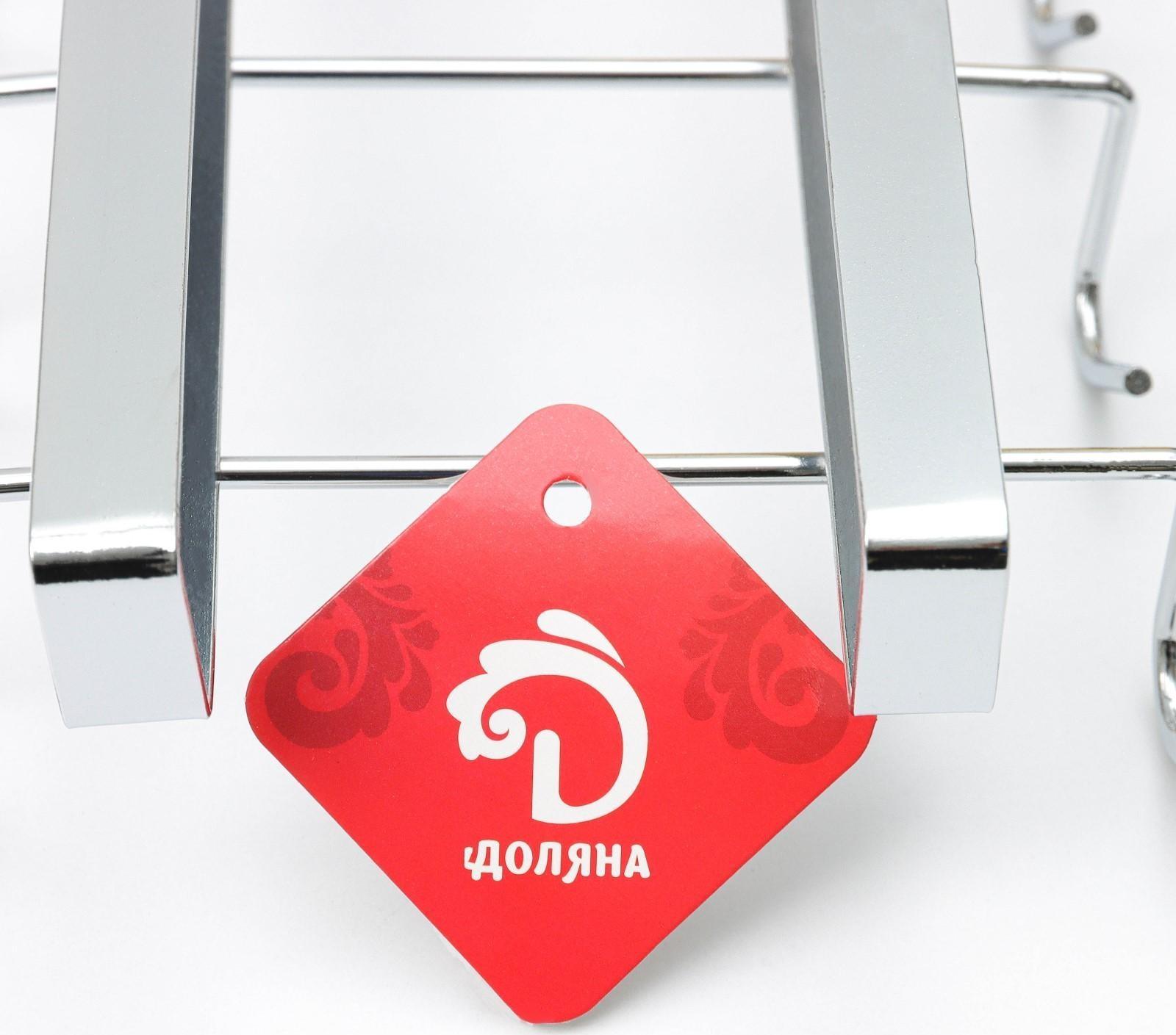 Держатель для кружек подвесной на 10 предметов Доляна, 27,5×14×6,5 см, цвет серебристый