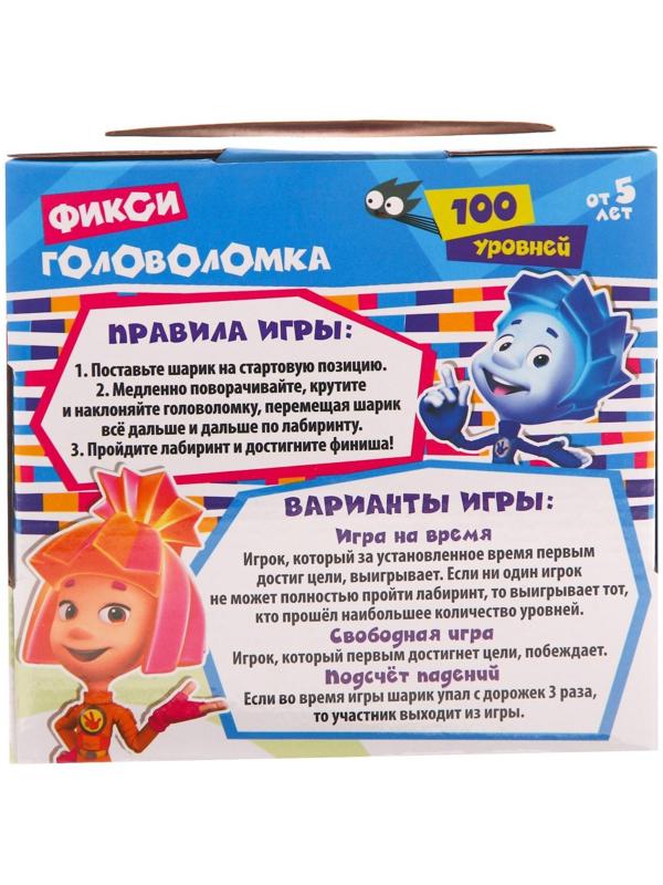 Головоломка ФИКСИКИ 100 уровней