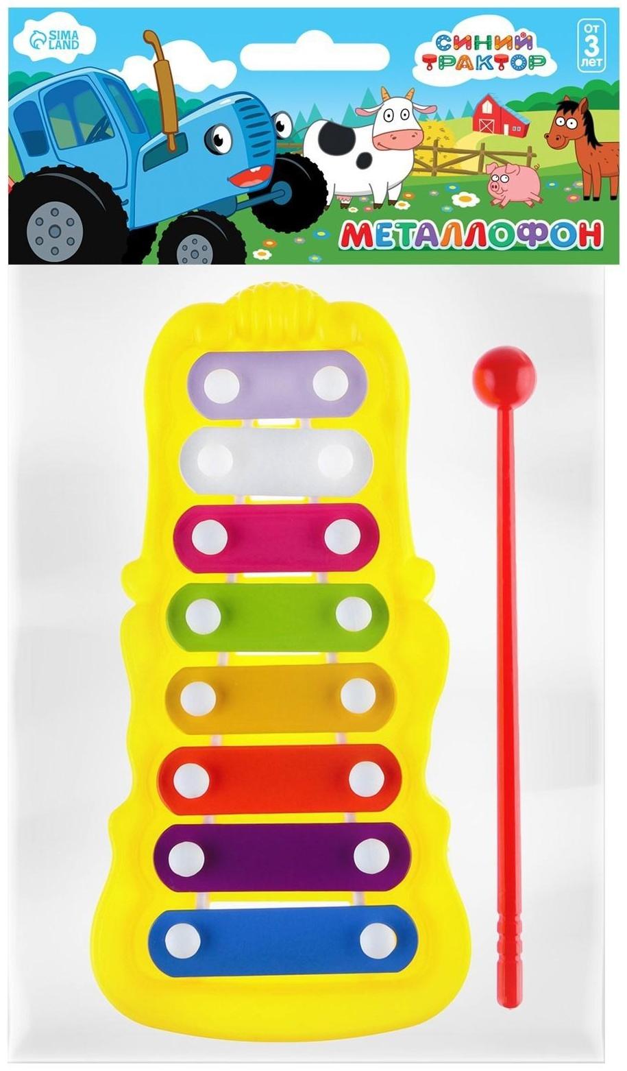 Металлофон фигурный «Синий трактор», МИКС