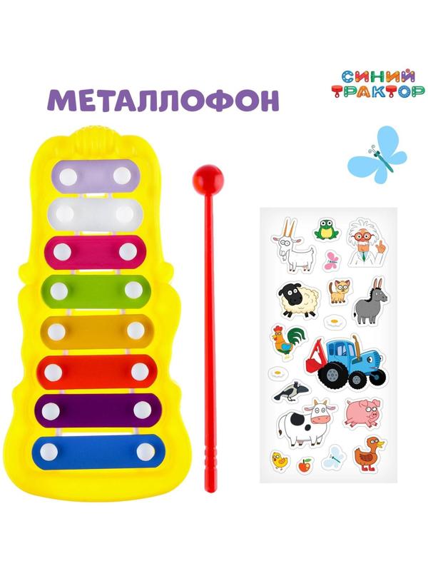 Металлофон фигурный «Синий трактор», МИКС