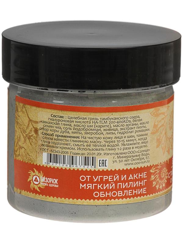 Белая глина «Кавказские традиции» с грязью тамбуканского озера, 100 мл