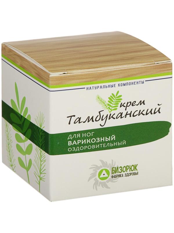 Крем органический для ног 