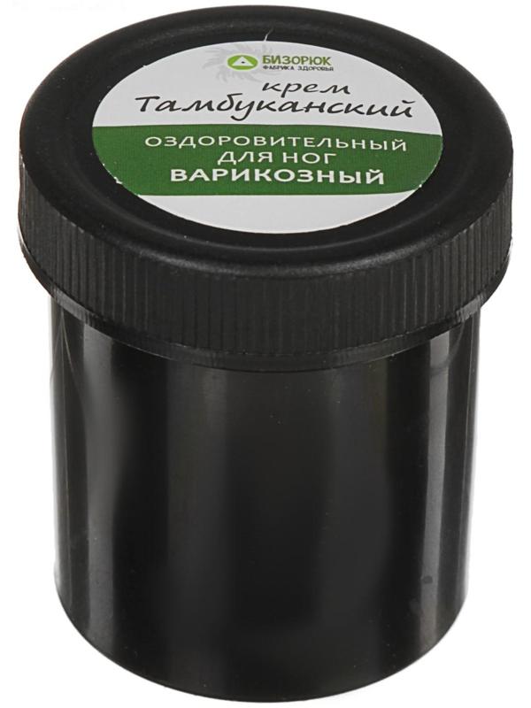 Крем органический для ног 