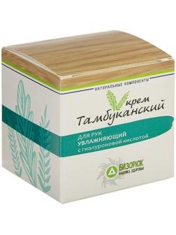 Крем органический увлажняющий для рук 