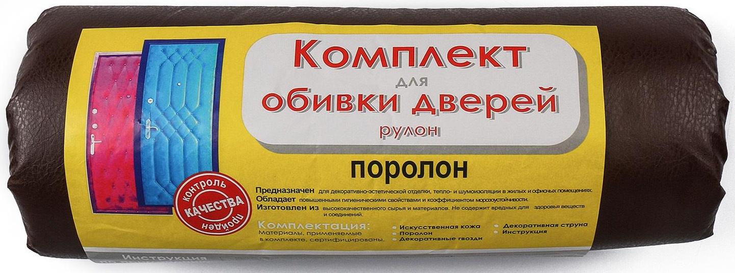 Комплект для обивки дверей 110 × 205 см: иск.кожа, поролон 5 мм, гвозди, струна, коричневый, «Рулон»