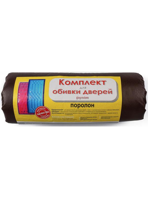 Комплект для обивки дверей 110 × 205 см: иск.кожа, поролон 5 мм, гвозди, струна, коричневый, «Рулон»