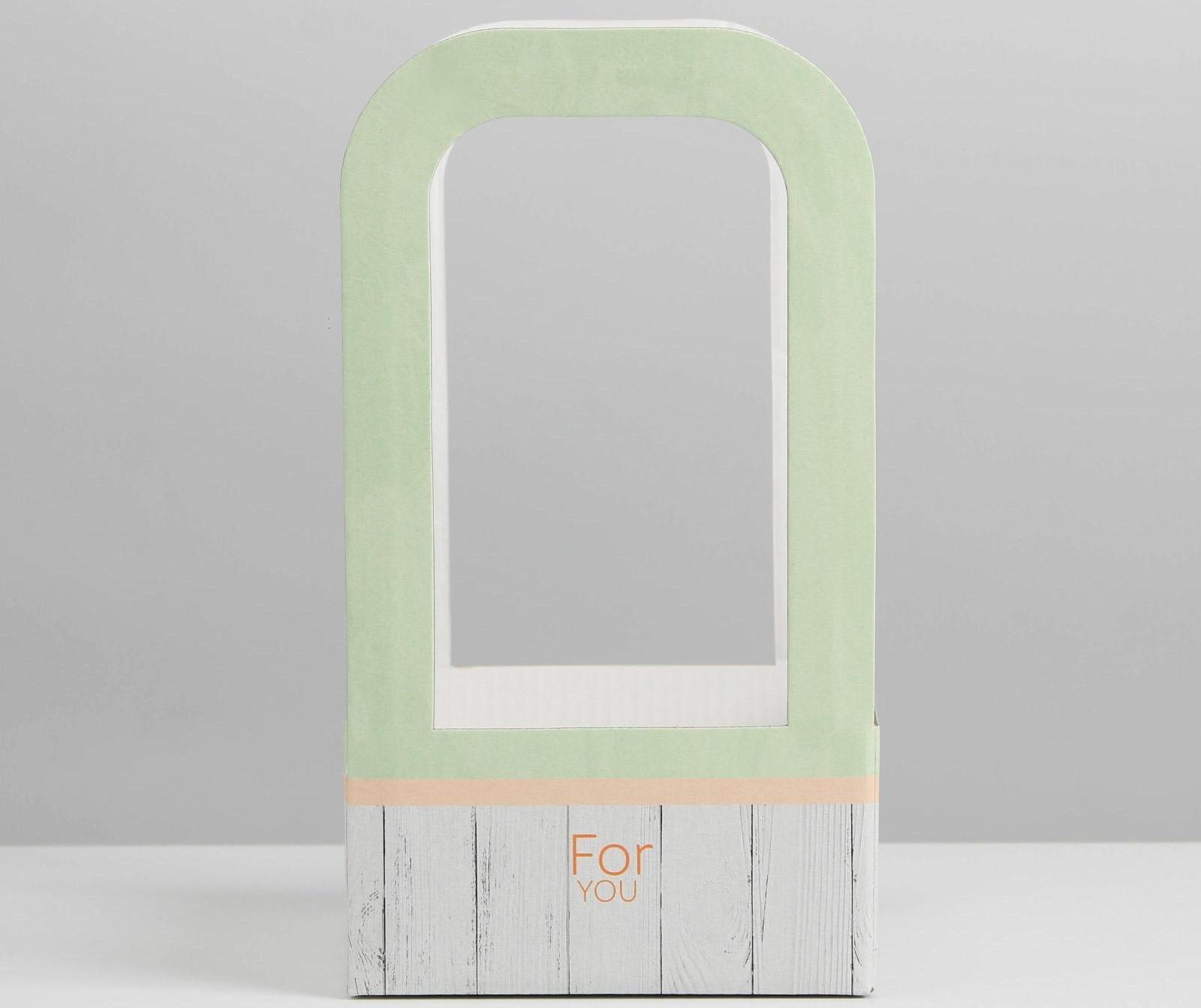 Коробка-переноска для цветов «For you», 12 × 12 × 22 см