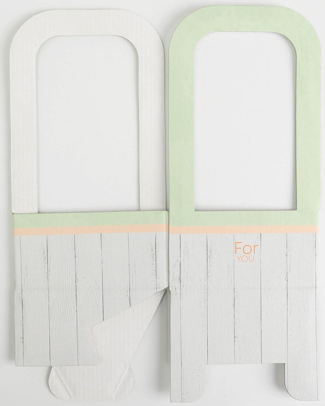 Коробка-переноска для цветов «For you», 12 × 12 × 22 см