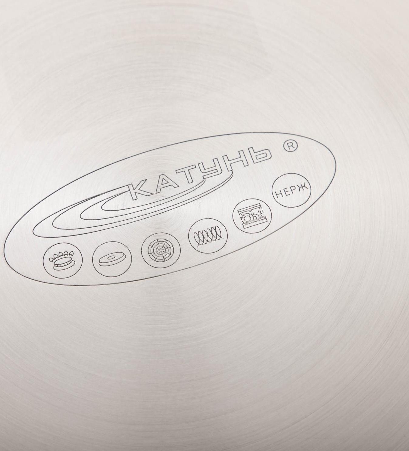 Кастрюля «Общепит», 9 л, d=24 см, h=20 см, металлическая крышка, с теплораспределительным слоем