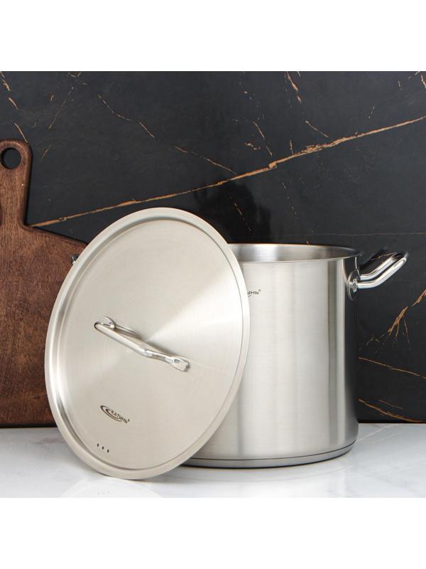 Кастрюля «Общепит», 11 л, d=26 см, h=21 см, металлическая крышка, с теплораспределительным слоем