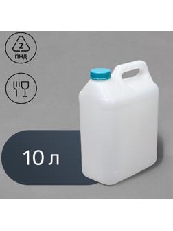 Канистра пищевая, 10 л, диаметр горловины 45 мм, белая