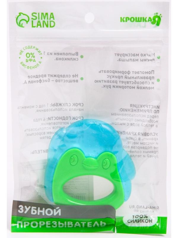 Прорезыватель охлаждающий «Пингвинчик», цвет МИКС