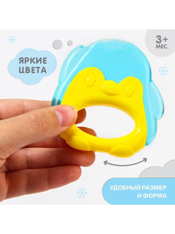 Прорезыватель охлаждающий «Пингвинчик», цвет МИКС