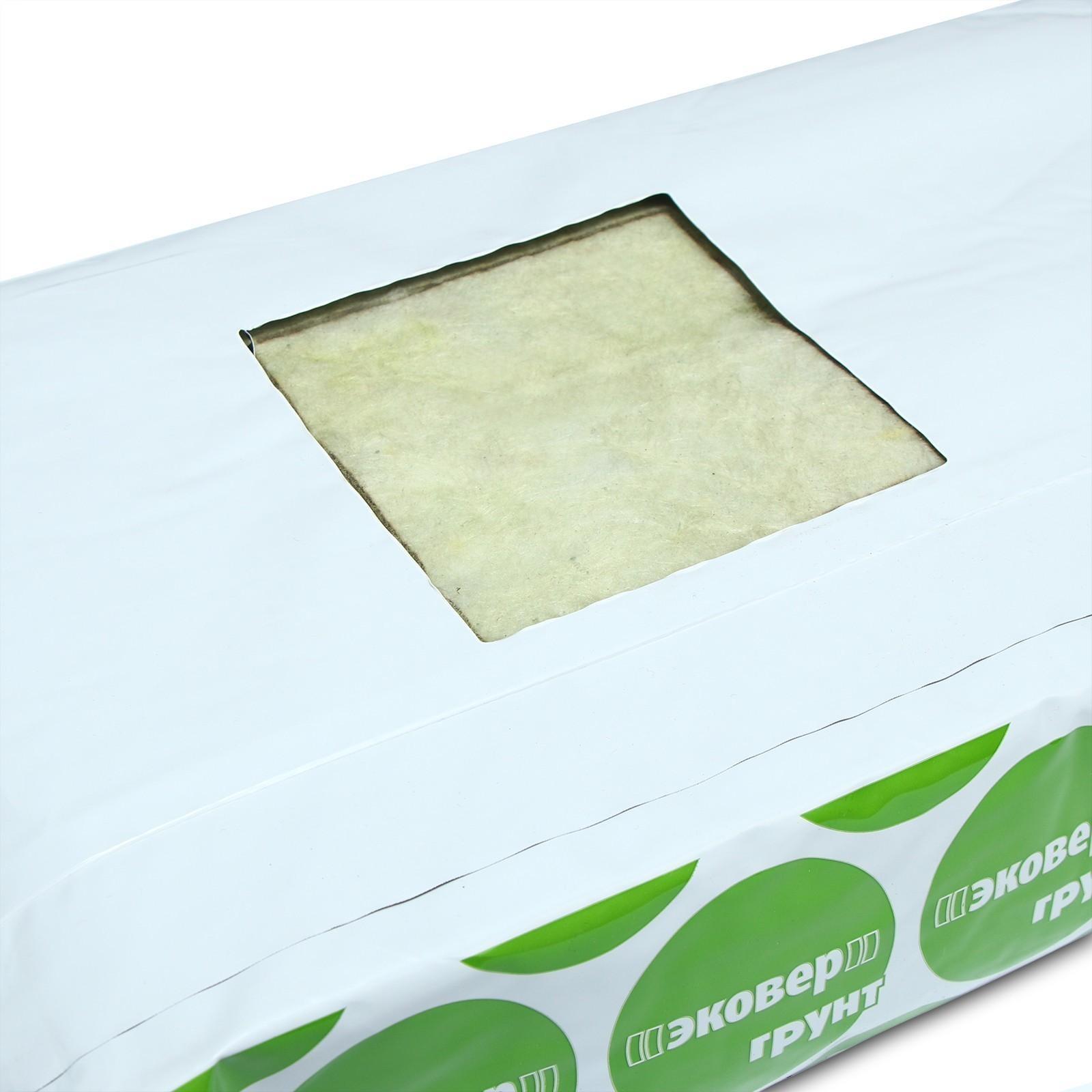 Субстрат минераловатный в мате, для огурцов, 100 × 20 × 7.5 см