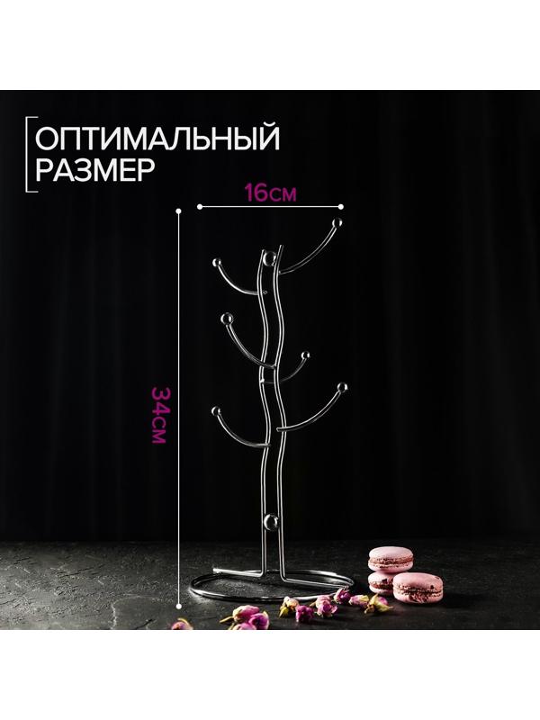 Подставка для кружек на 6 предметов Доляна, 16×16×32 см, цвет хром