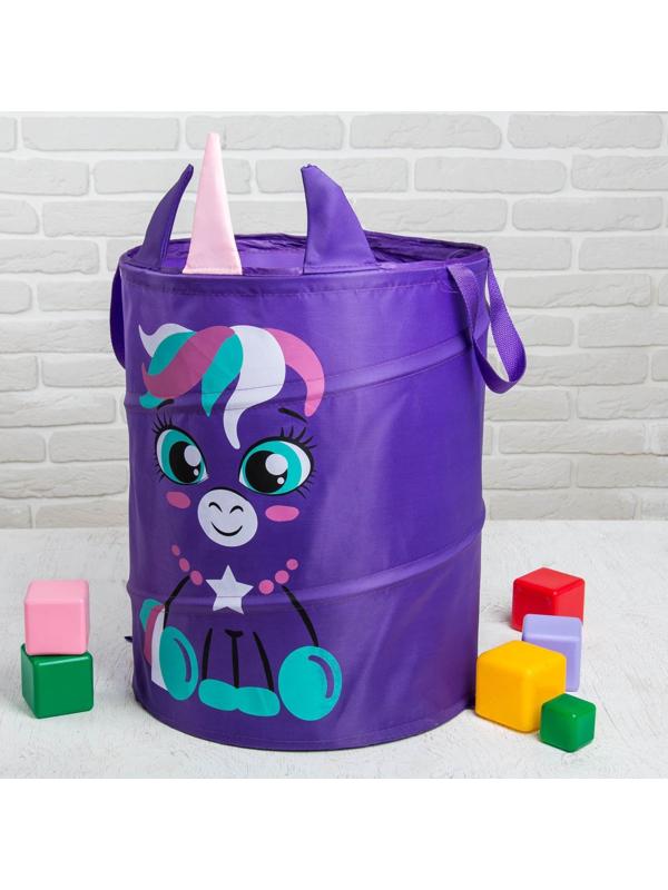 Корзина для игрушек «Единорог», с ручками, 45х35х35 см