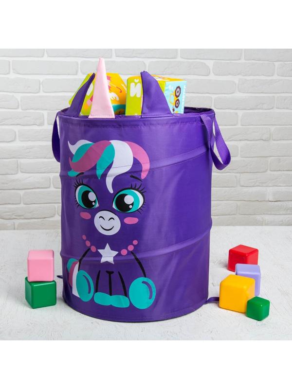 Корзина для игрушек «Единорог», с ручками, 45х35х35 см